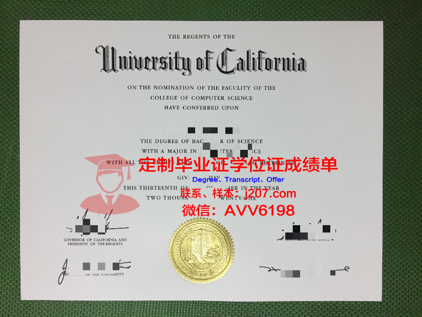 罗文大学毕业证模板 Rowan University Diploma