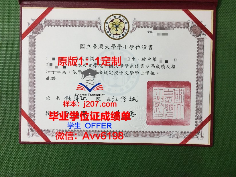 阿塞拜疆国立经济大学几年可以毕业证(阿塞拜疆国立石油工业大学怎么样)