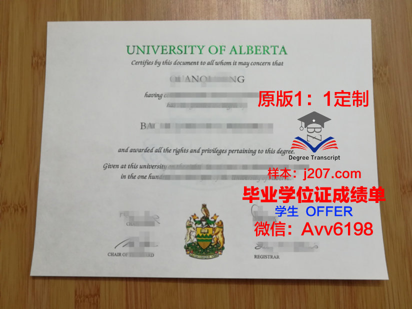 阿尔伯塔艺术与设计学院毕业证书多久收到(阿尔伯塔大学毕业时间)