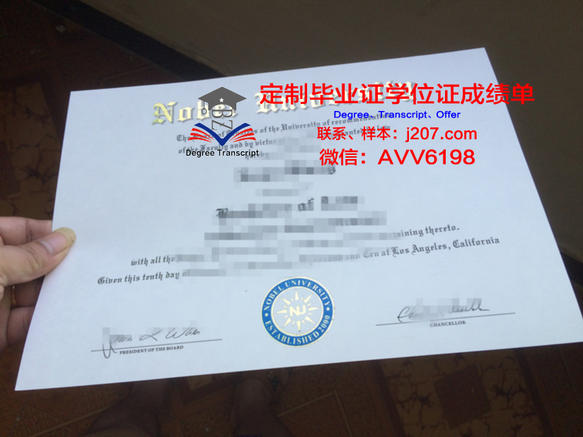 阿尔弗雷德大学毕业证学位证(美国阿尔弗雷德大学)