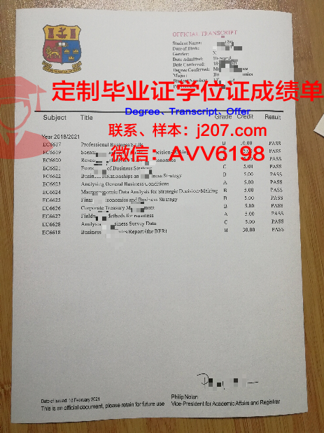 阿尔泰国立技术大学毕业证外壳(阿尔泰国立大学在哪个城市)