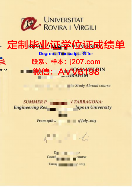 罗维拉大学毕业证图片高清(罗维拉是中场还是后腰)
