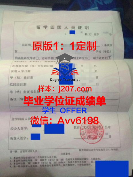 高中毕业证明(高中毕业证明模板)