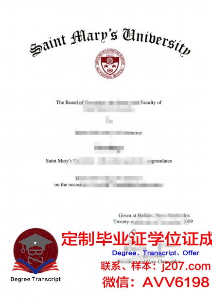 马里兰州圣玛丽学院毕业证模板(圣玛丽大学申请条件)