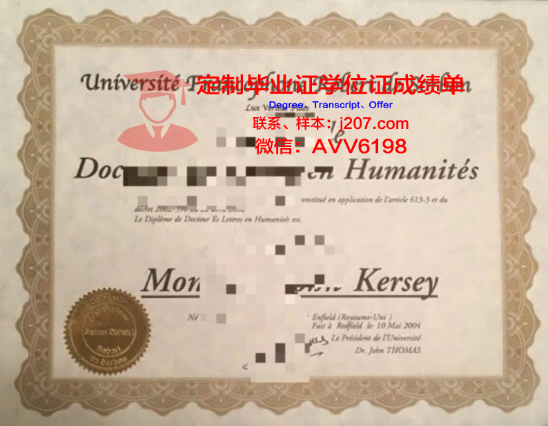 罗伯特戈顿大学毕业证图片(英国罗伯特戈登大学排名)