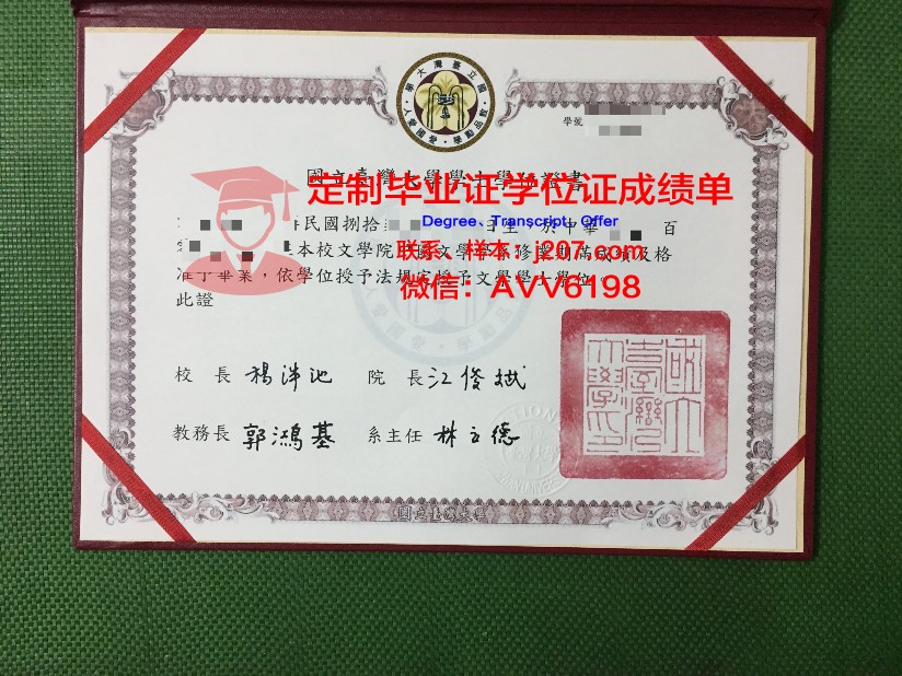 阿塞拜疆国立石油学院毕业证模板(阿塞拜疆国立石油工业大学排名)