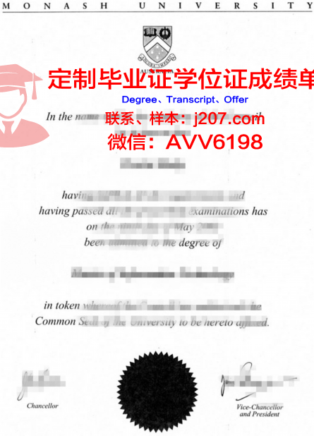 阿基米亚珠宝设计学院毕业文凭