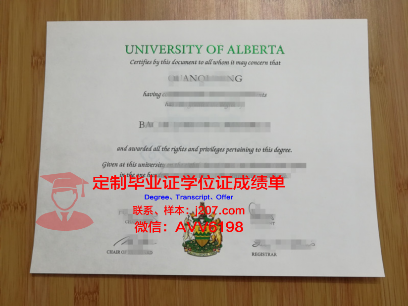 阿尔伯托乌尔塔多大学毕业证Diploma文凭