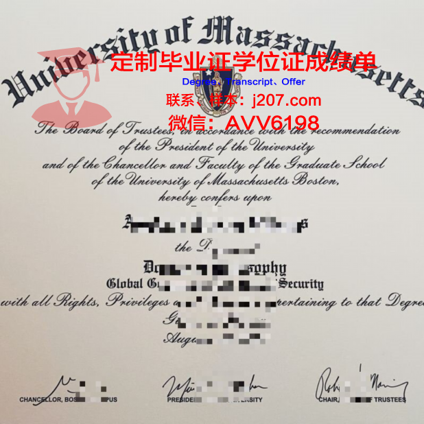 马萨诸塞大学阿默斯特分校硕士毕业证书样本(马萨诸塞大学阿默斯特分校奖学金)