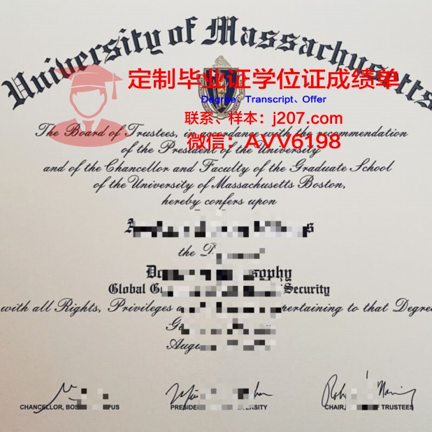 马萨诸塞大学阿默斯特分校研究生毕业证书(马萨诸塞大学阿姆赫斯特分校怎么样)