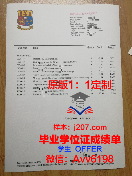 沃罗涅日国立师范大学学历证书(沃罗涅日国立大学学费)