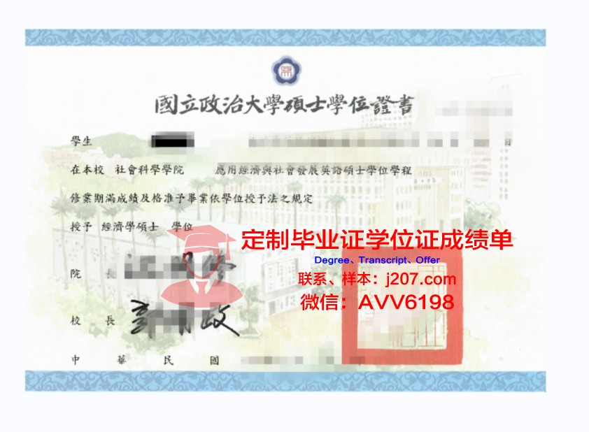 汉学院博士学位证有用吗——一探究竟