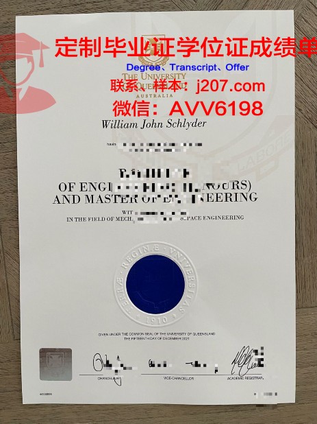 缅因大学普雷斯克艾尔分校毕业证外壳(缅因大学社会工作系)