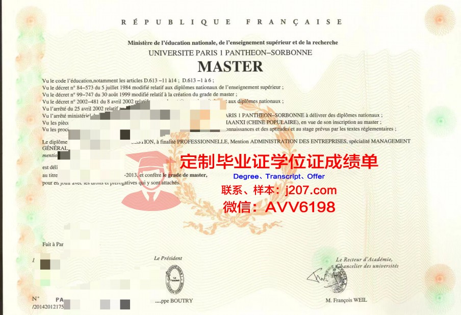 阿尔比-加莫国立高等矿业学院几年可以毕业证(法国阿尔比矿业大学)