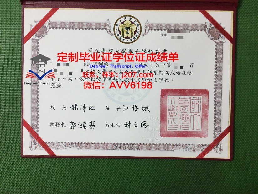 阿尔泰国立人文师范大学毕业证是什么模样(阿尔泰国立大学2年制硕士)