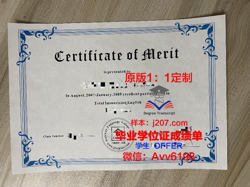 阿塞拜疆建筑大学毕业证书图片模板(阿塞拜疆留学费用一览表)