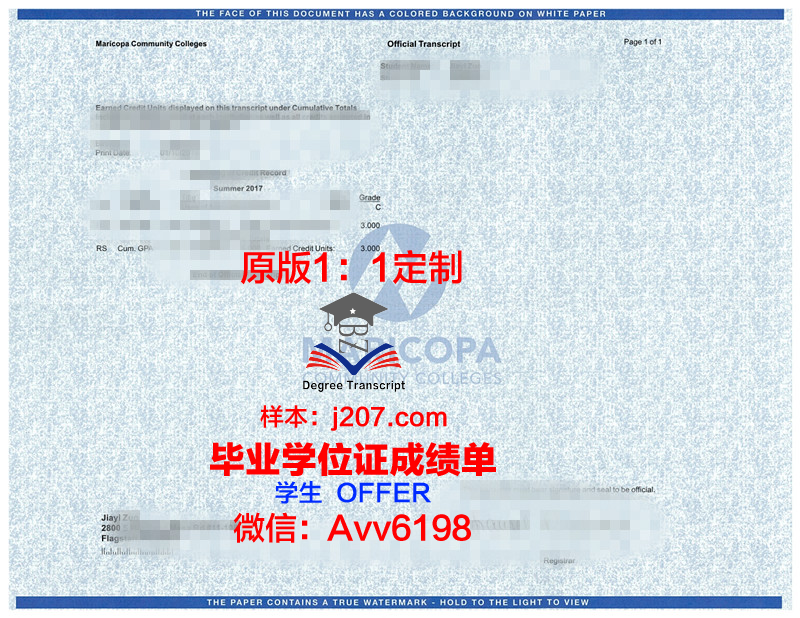 马里国立大学毕业证书什么颜色(马里留学)