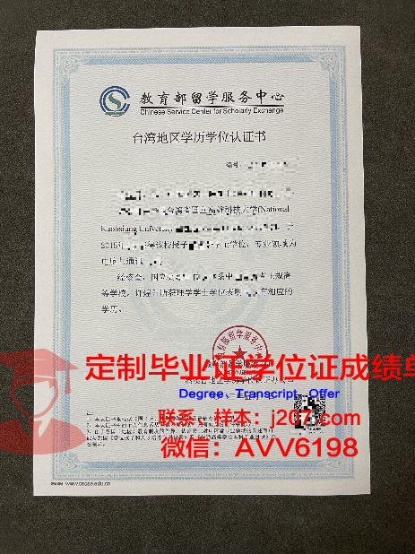 马绍尔群岛学院学位证书(马绍尔大学)