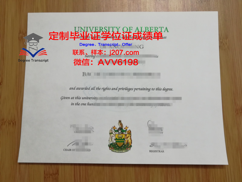 阿尔图瓦大学读多久才毕业证(阿尔图尔大学)