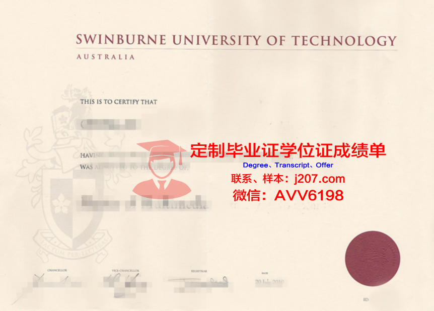 沙尔达大学毕业证书原件(沙尔达大学毕业证书原件在哪)