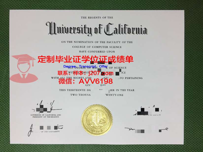 沃特伯格学院博士毕业证