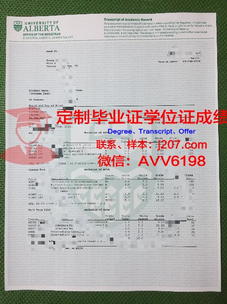 阿尔比恩学院毕业证防伪(阿尔比恩大学)