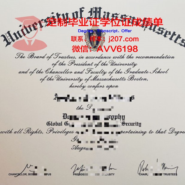 马萨诸塞大学罗威尔分校毕业证(马萨诸塞大学校徽)