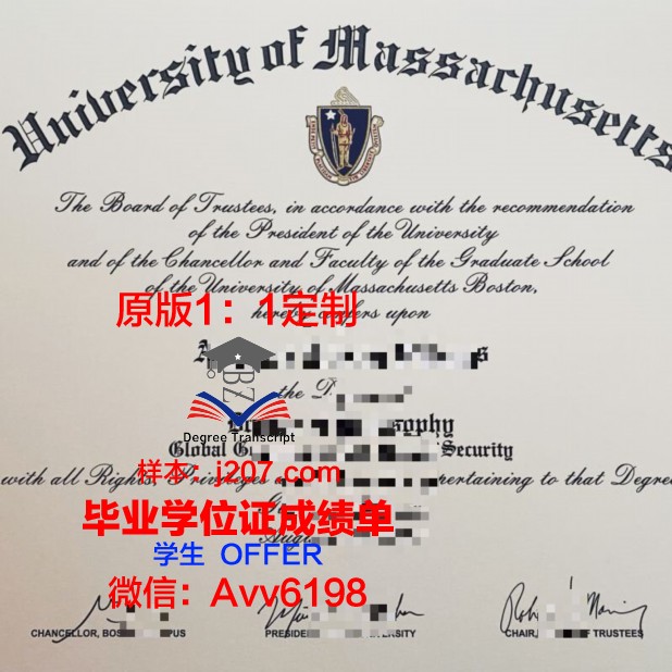 马萨诸塞文科学院毕业证书模板(马萨诸塞技术学院)