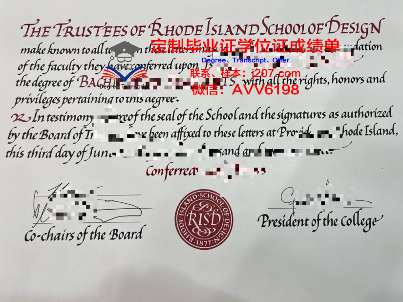 罗德岛设计学院读多久才毕业证(罗德岛设计学院ib要求)