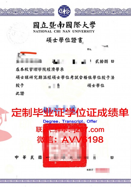 罗美本科学位证：开启人生新篇章的钥匙