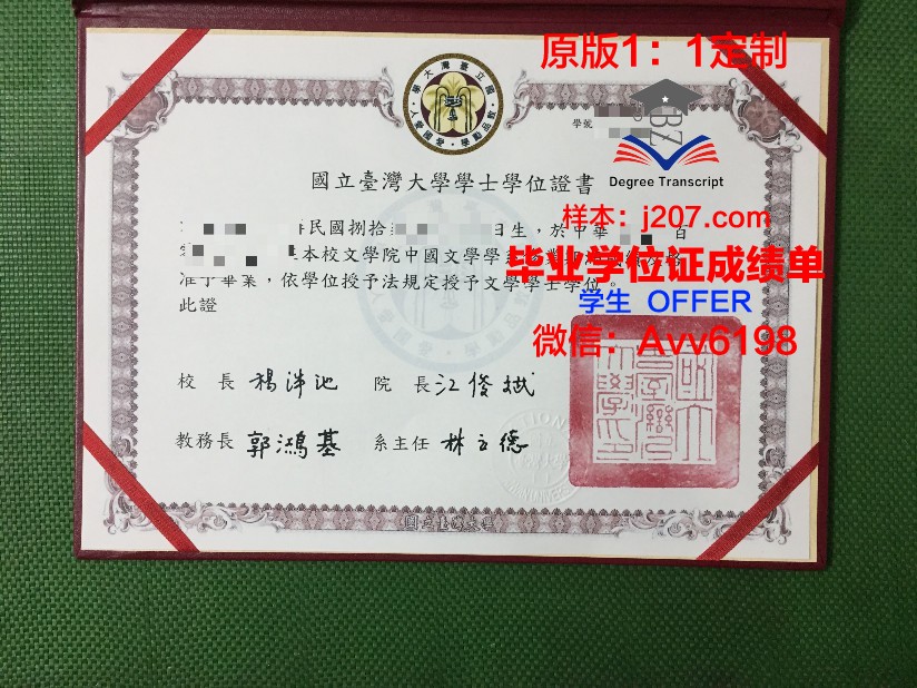 罗斯托夫国立师范大学研究生毕业证书(罗斯托夫国立大学排名)