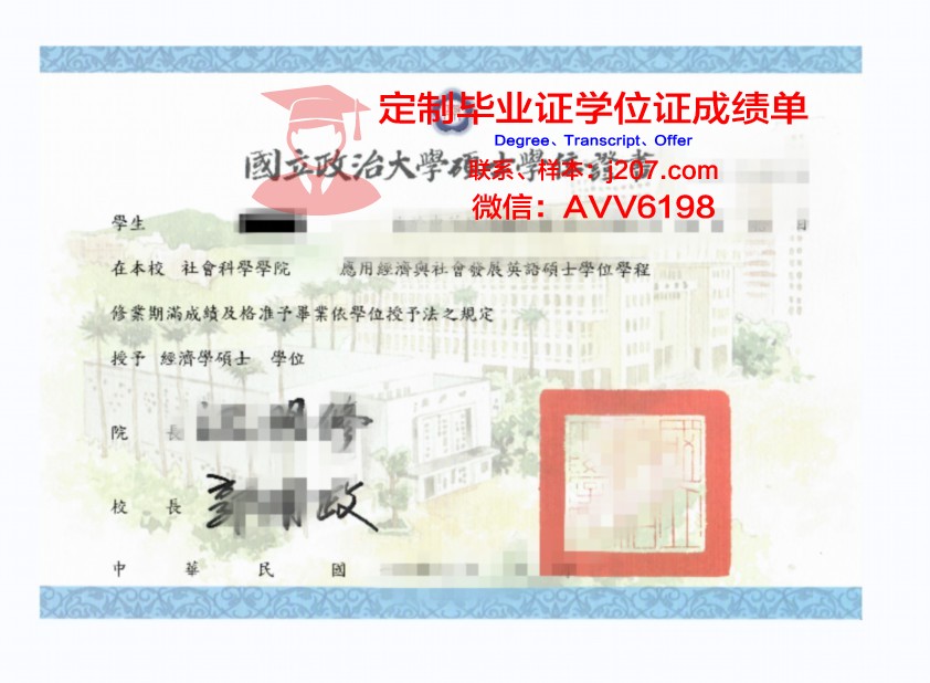 高等教育学位证书在线验证报告：让学历验证更便捷、更可靠