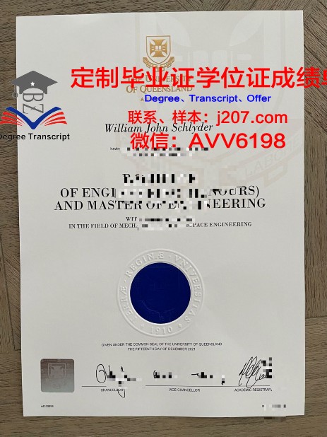 美因茨应用技术大学毕业证好找工作吗(美因茨应用科技大学)