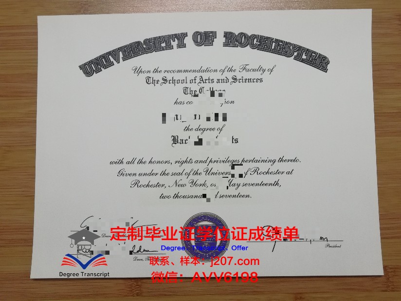 罗彻斯特大学毕业证书图片高清(罗切斯特大学本科)