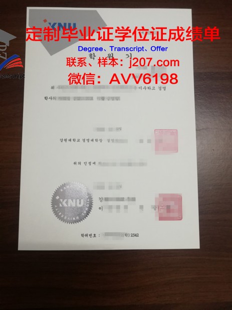阿克伦大学毕业证(阿克伦大学全球排名)