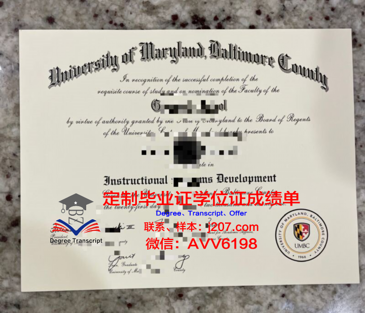 马里博尔大学毕业证壳子(马里兰大学毕业证书)