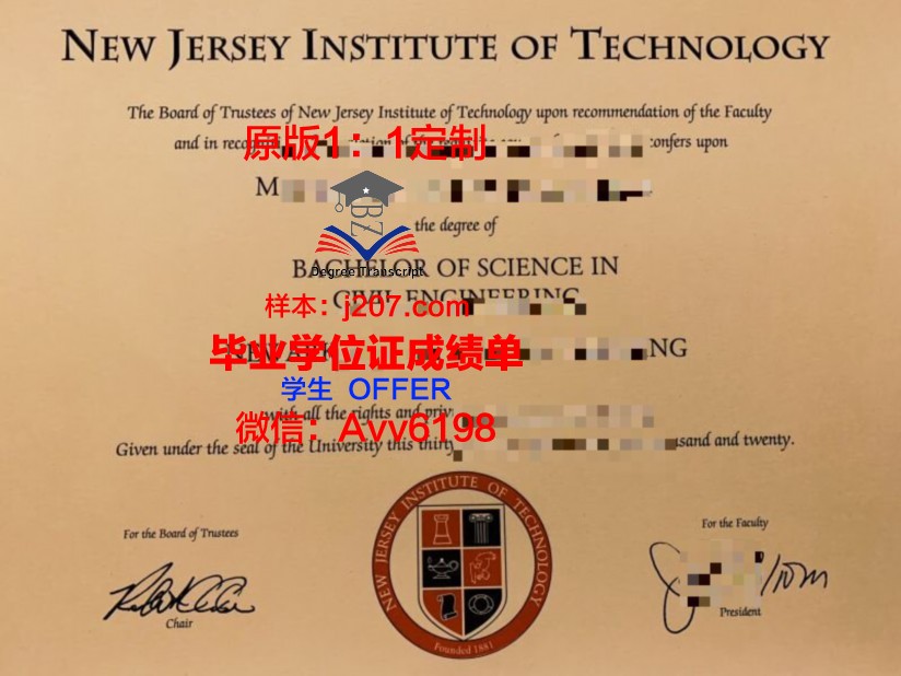 沃特福德理工学院几年可以毕业证(沃特福德理工学院交换生)
