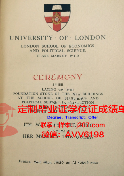 阿基米亚珠宝设计学院毕业学位