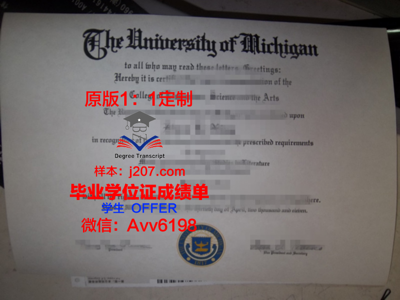 高等先进工业技术学院毕业证样本(高级技工学校毕业证样本)