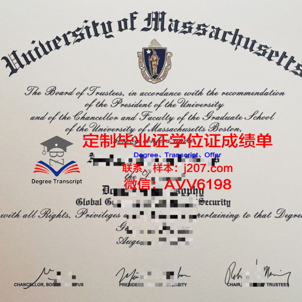 马萨诸塞大学罗威尔分校博士毕业证(马萨诸塞大学洛威尔分校)
