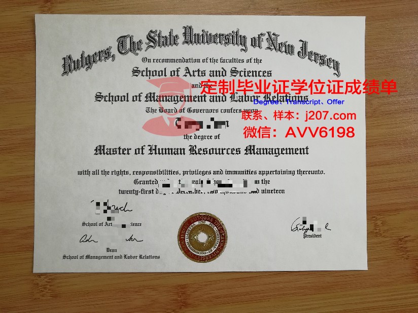 罗格斯国际学院毕业证学位文凭学历Diploma