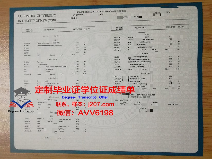 高等教育成绩单报告编号:为您保驾护航