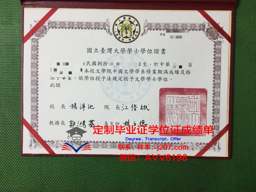 沃罗涅什国立农业大学毕业证好找工作吗(沃罗涅日国立艺术学院)