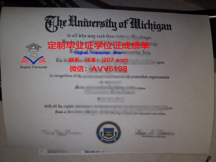 沙丘社区学院毕业证学位文凭学历Diploma