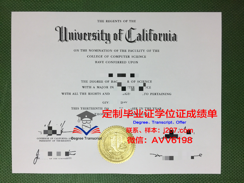 高等专科学校毕业证：一张纸的重量