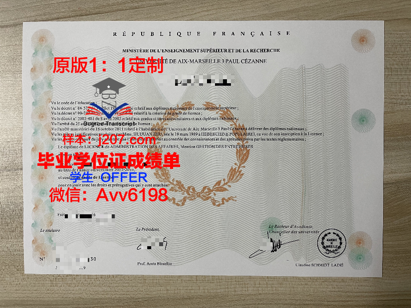 马赛经济管理学院学生卡(马赛高等商学院)
