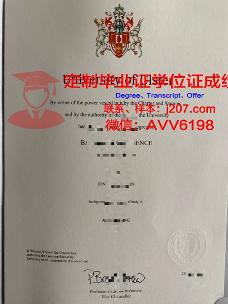 阿尔斯特大学毕业证成绩单：一份承载荣誉与梦想的证明
