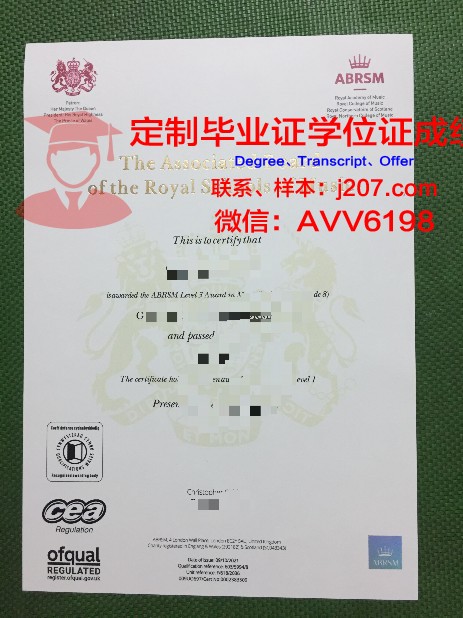 罗斯托夫国立师范大学毕业证书什么颜色(罗斯托夫国立音乐学院)