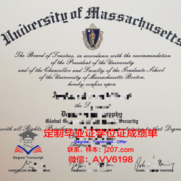 马萨诸塞大学阿默斯特分校毕业证书什么颜色(马萨诸塞大学阿姆赫斯特分校怎么样)