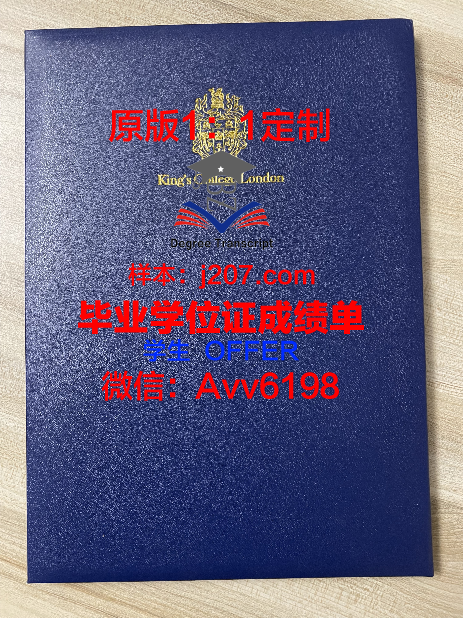 阿卜杜阿齐兹国王大学毕业证书图片模板(阿卜杜勒阿齐兹国王公共图书馆)